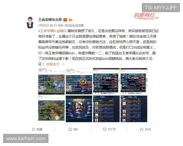 天生赢家一触即发凯发客服：最新游戏活动资讯与奖励领取指南全攻略